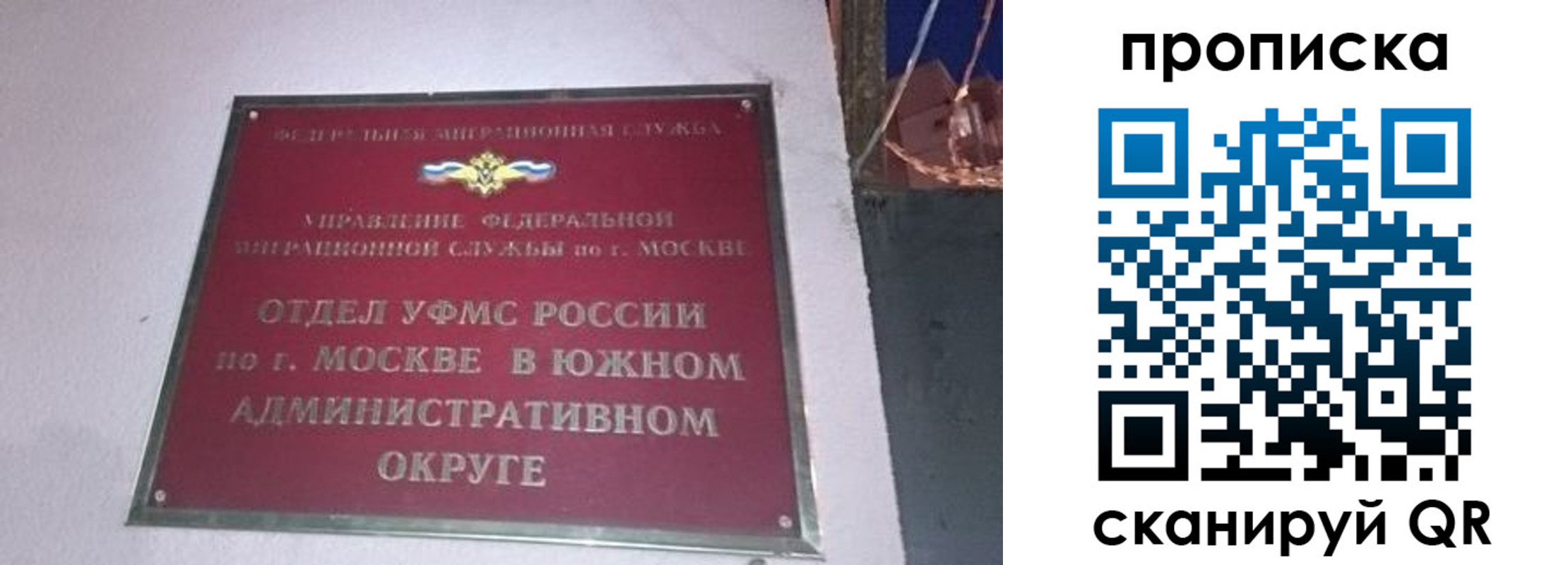 найти адрес прописки в Жердевке