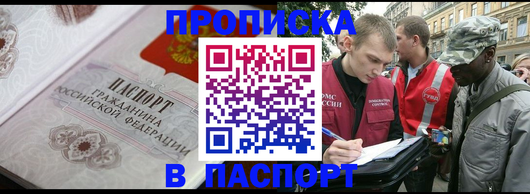 регистрация для дет. сада в Жердевке